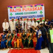 Rajya Puraskar Award Ceremony